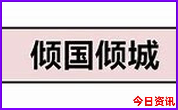 洞口有什么好玩的地方景点推荐